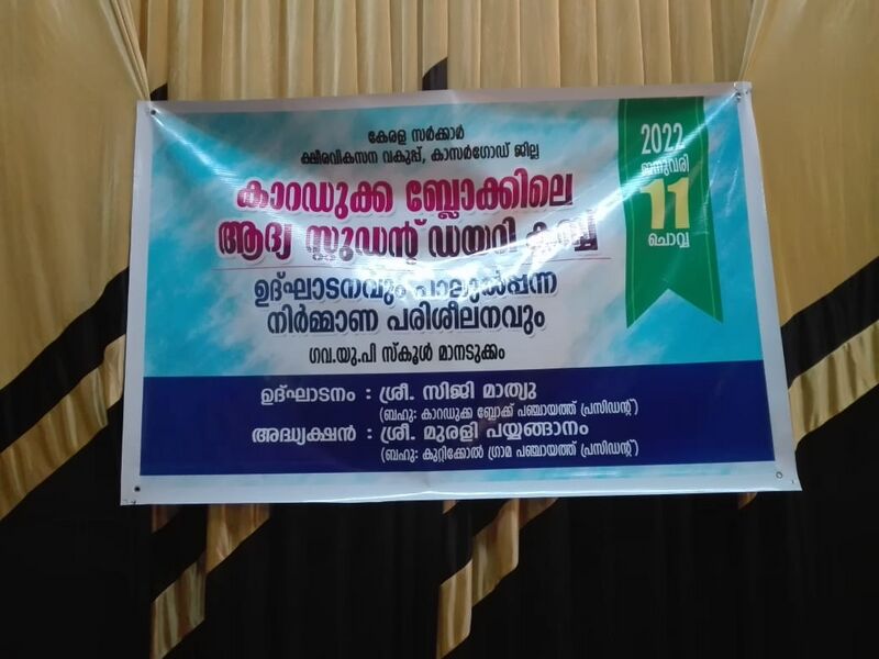 പ്രമാണം:11462 diary .jpeg