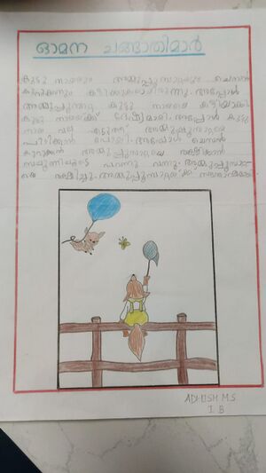 12023-KGD-KUNJ-ADHISH M S.jpeg