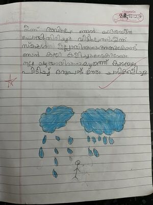 12050-KGD-KUNJ-AMAZIR MUHAMMED.jpg