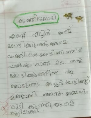 13442-KNR-KUNJ-ADHIDEV LIBIN.jpg