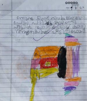 13624-KNR-KUNJ-SANVIYA C P.jpeg