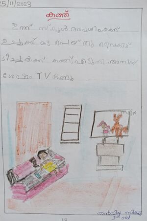 13901-KNR-KUNJ-THANVIYA BIJU.jpeg