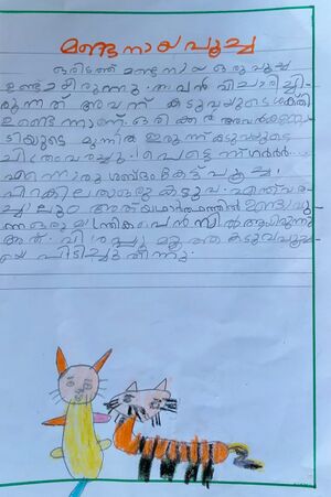 13956-KNR-DARSHITH R.jpg