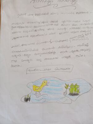 14533-KNR-KUNJ-KEVIN KAILAS..jpeg