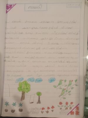 15082 WYD KUNJ VISHVA.jpg