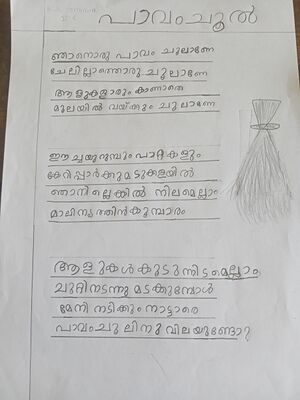 15231-WYD-KUNJ-EVA MARIA JOSHY.jpg