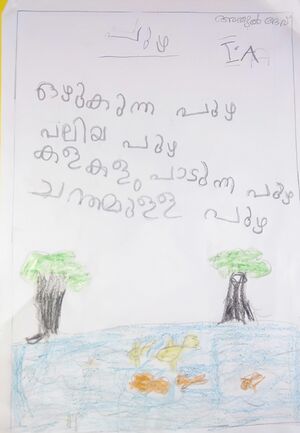 15317-WYD-KUNJ-ATHUL DEV.jpg