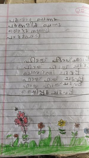 15439 WYD KUNJEZHUTH-JASIM .jpeg