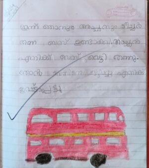 16561-KKD-KUNJ-MUHAMMAD SABEEH.jpeg