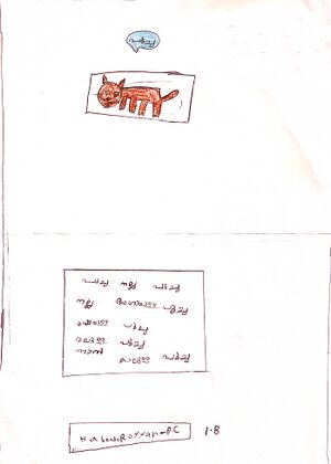 18224-MLP-KUNJ-HABEEB RAYYAN PC.jpg