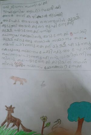 18512-MLP-KUNJ-ZEBA NASLINE.jpg