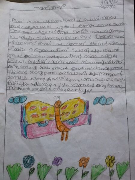 പ്രമാണം:18575-MLP-KUNJ-NAVANEETHA VP.jpeg