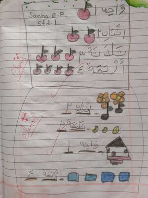 18725-MLM-KUNJ-SANHA EP.jpg