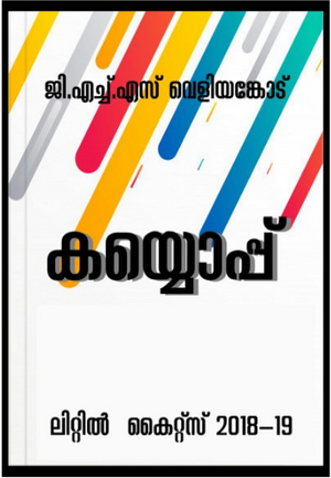 19055-dm-2020.png