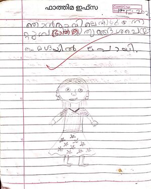 19436-MLP-KUNJ-FATHIMA IFZA.jpg