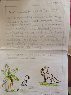 19648-MLP-KUNJ-RIMAL HAIB.jpg