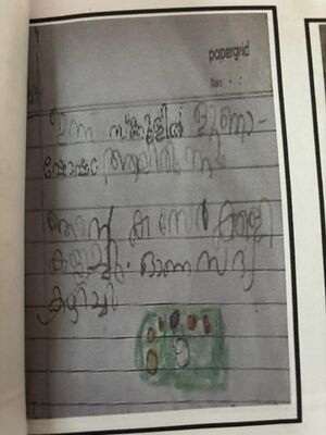 19660-MLP-KUNJ-KRISHNA DEV.jpeg