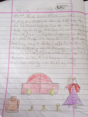 19803-MLP-KUNJ-AMJAD AHMAD.jpg