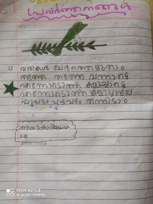 19811-MLP-KUNJ-AYISHA DIYA K.jpeg