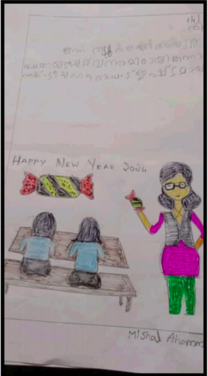 19816-MLP-KUNJ-MISHAAL AHAMMED KT.png