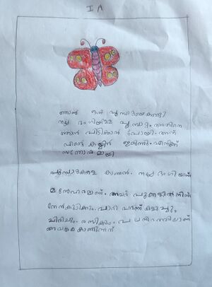 19830-MLP-KUNJ-FATHIMA SAJA.jpg