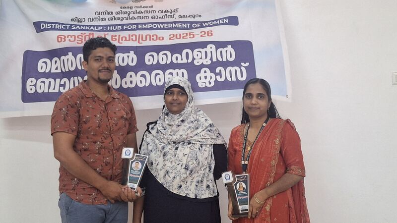 പ്രമാണം:19862 menstual4.jpg