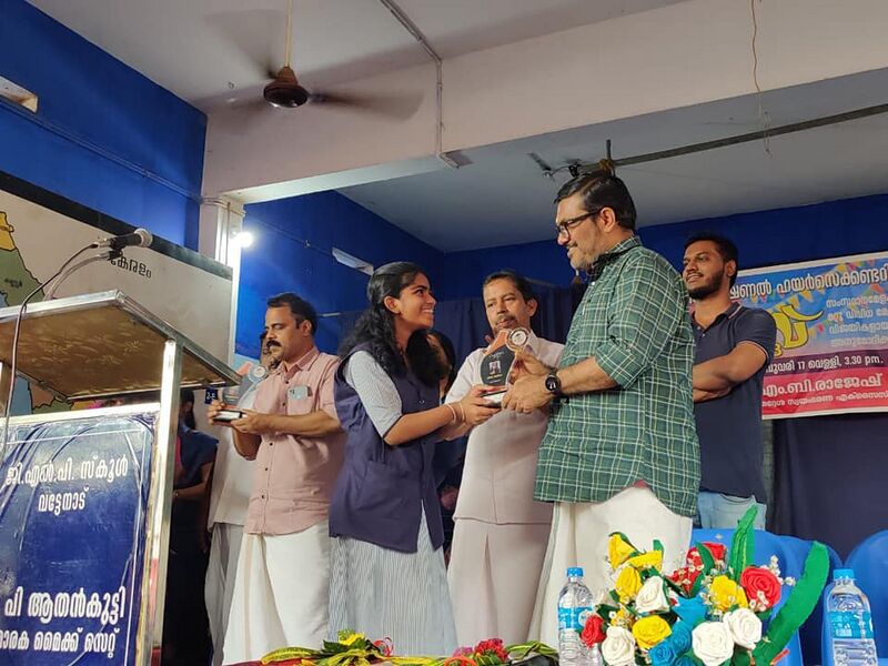 പ്രമാണം:20002 nirav 12.jpg