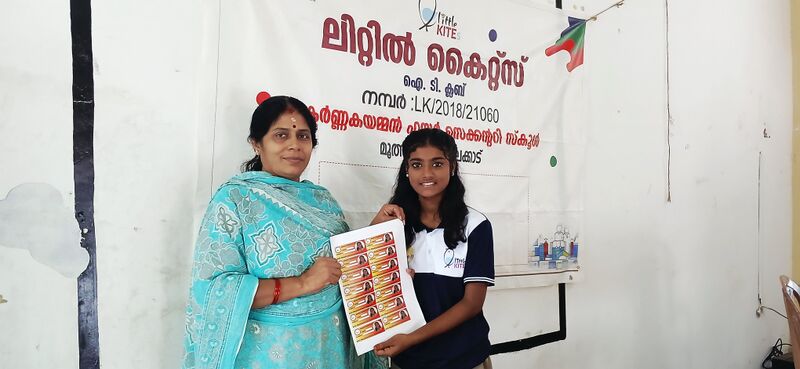 പ്രമാണം:21060 khs lk nameslip4.jpg