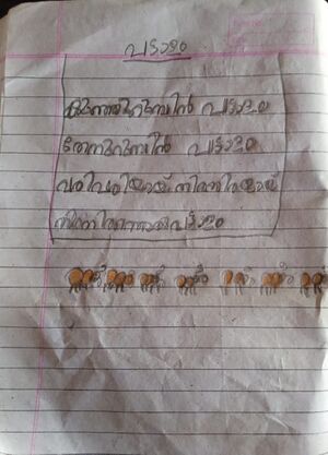 21424-PKD-kunj-sree hari.jpeg