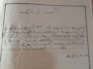 21445-PKD Adhik H.jpeg