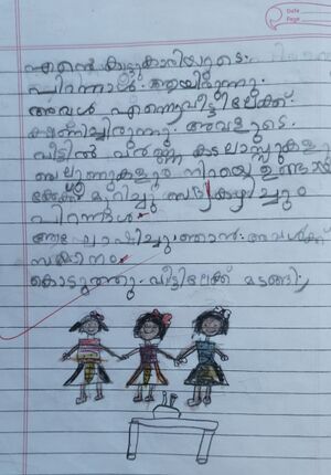 21915-PKD-KUNJU-Anaya P S.jpeg