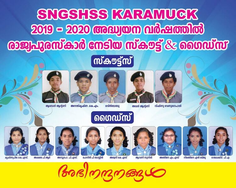 പ്രമാണം:22014 guides2.jpg