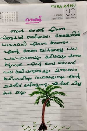 22422-TSR-KUNJ-MIRA RAFFI.jpg