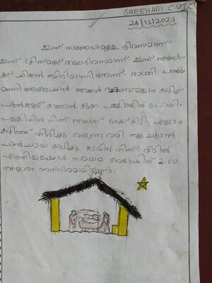 23218-TSR-KUNJ-SREEHARI C V.jpg