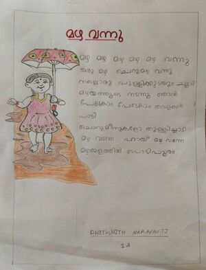 23301-TSR-KUNJ-DHEEKSHITH NARAYAN T J.jpeg