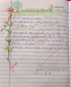 23430-TSR-KUNJ-SHESHAFATHIMA K S.jpg