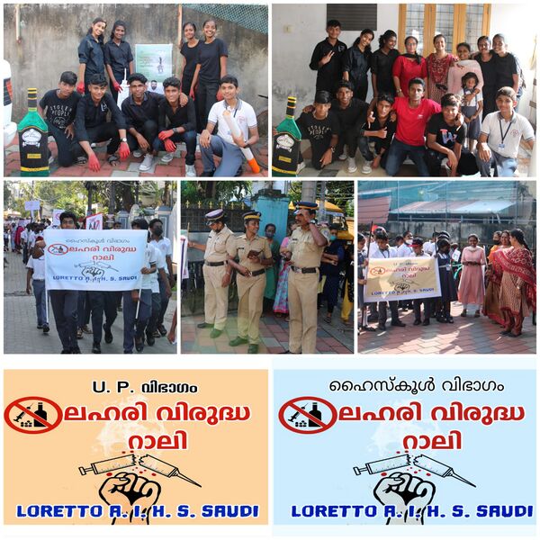 പ്രമാണം:26105 Loretto Antidrug11.jpg