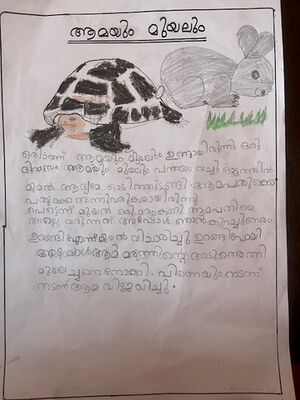 26188-EKM-KUNJ-ABHISITHA JOJAN.jpg