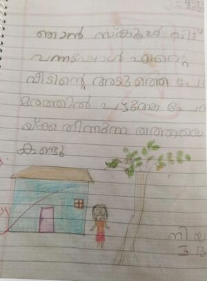 26207-EKM-KUNJ-NIYA M.jpeg