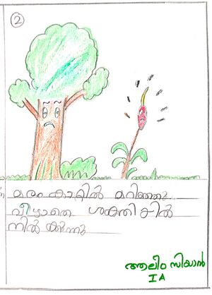 26534-EKM-KUNJ-AALIM 11.jpg