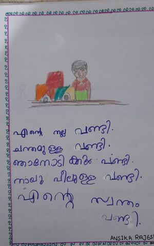 27301-EKM-KUNJ-ANSIKA RAJESH.jpeg