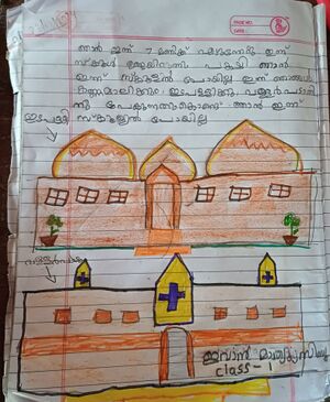 28214-EKM-KUNJ-EVAN MATHEW SIBU.resized.jpg