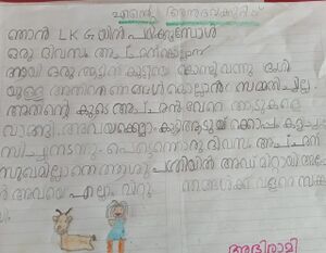 28425-EKM- KUNJ-ABHIRAMI SHIJU.jpeg