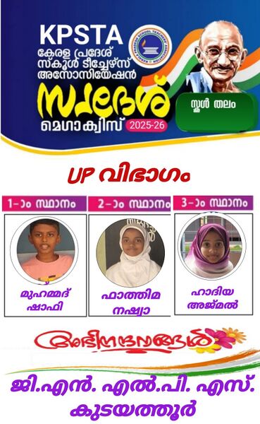 പ്രമാണം:29228 sw2a.jpg