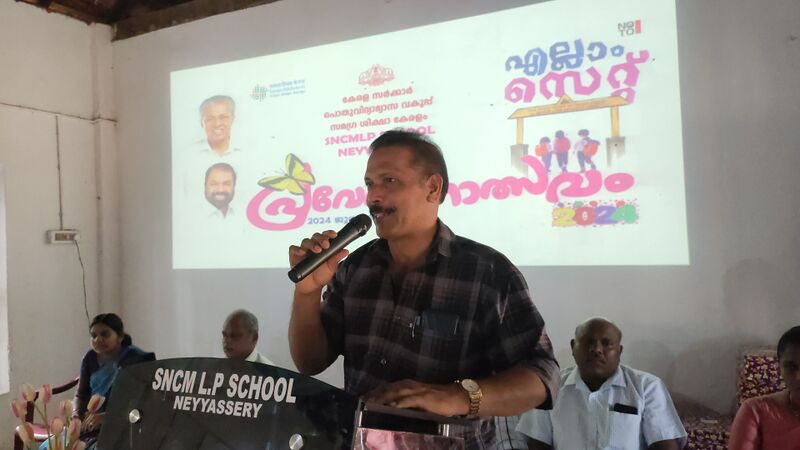 പ്രമാണം:29351 praveshanolsavam 2024-25.jpg