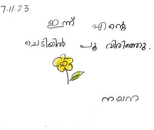 29406-IDK-KUNJ-NAYANA RAJEEV.jpg