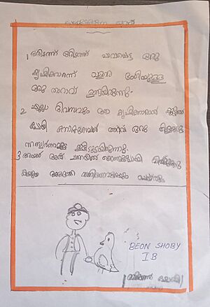 30203-IDK-KUNJ-Beon Shoby.jpeg