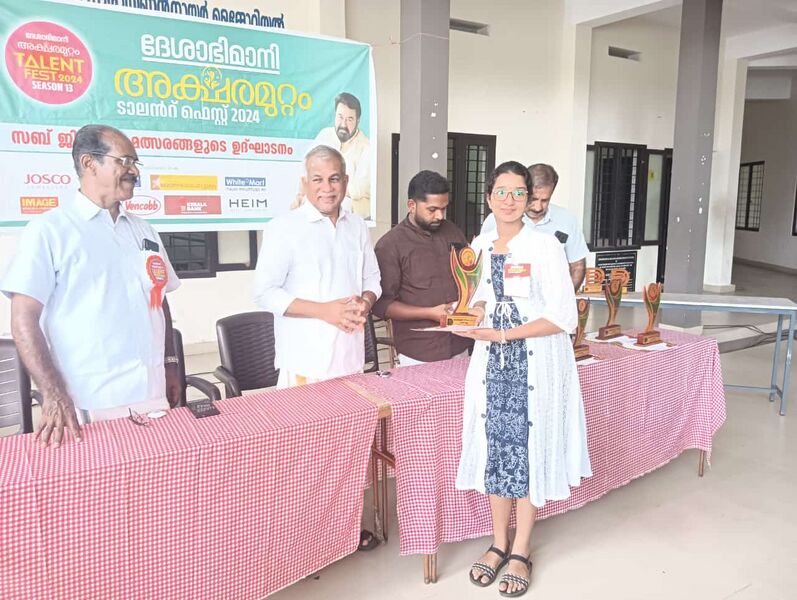 പ്രമാണം:31076 Aksharamuttom.jpeg