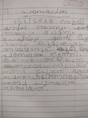 31530-KTM-KUNJ-SOPHIYA DS.jpg