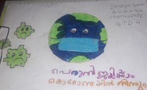 32034-Drishya Soman.jpg